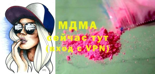 дурь Бугульма