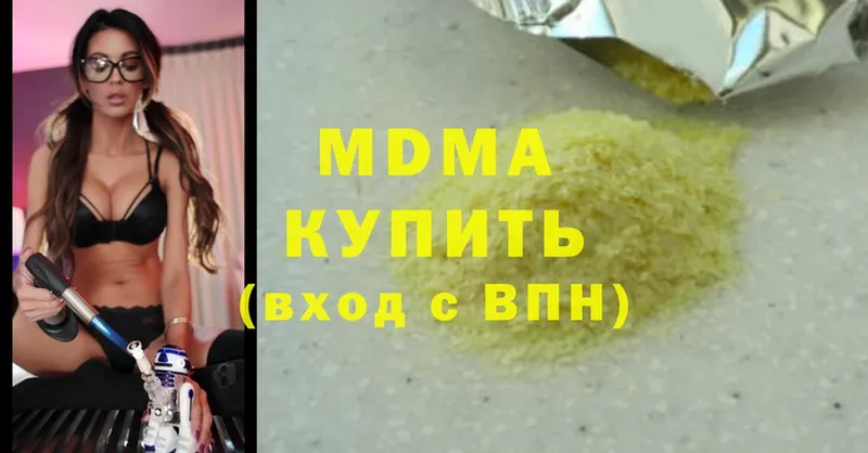 дарнет шоп  MEGA   MDMA молли  Курчатов 